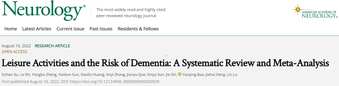 神经病学顶级期刊《Neurology》:如何预防痴呆症?