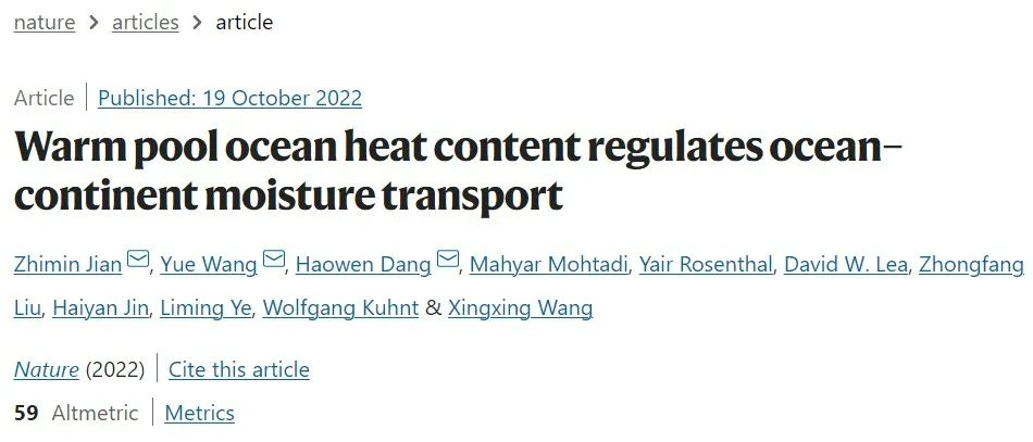 Warm pool ocean heat content regulates ocean–continent moisture transport